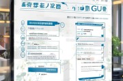 杭州本田补贴申请指南，条件、流程、注意事项全解析