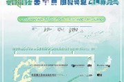 青岛正畸补贴申请指南，条件、流程、材料全解析