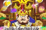 王者生气福利领取指南