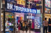 窗帘店如何精准获客？这5招让你的店铺业绩翻倍！