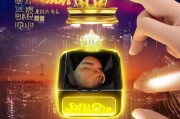 公众号金领冠怎么领取