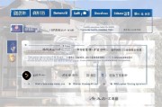 青岛自行取暖补贴申请指南，条件、流程、注意事项全解析