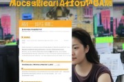 成都户籍卡号如何申请？