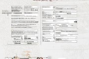 嵊州安家补贴申请全攻略，政策解读、条件流程与注意事项