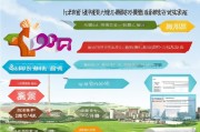 河北职业技能补贴申请全攻略，条件、流程、注意事项详解