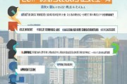 潮南区租房补贴申请全攻略，条件、流程、注意事项一文读懂