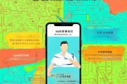 微信转账领取小技巧全解析