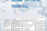 中国公民器官捐献申请全流程指南