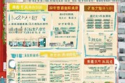 成都生猪补贴申请全攻略，条件、流程、注意事项一文详解