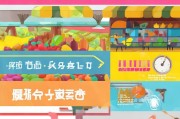 疫情期间水果补贴申请指南，政策解读、流程详解与实用建议