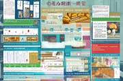 淮安市冷库补贴申请全攻略，政策解读、流程指南与实用技巧