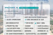 无锡住房补贴申请全攻略，条件、流程、材料及注意事项