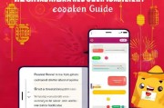 快手奖励红包领取指南