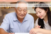 建信养老领取流程全解析