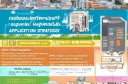 青岛研究生住房补贴申请全攻略，政策红利、流程详解与实用指南
