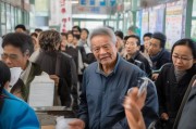 如何在杭州领取失业金