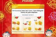 十年红双喜，怎么get？如何高效领取红双喜积分？