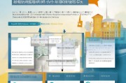 深圳疫情居家补贴申请全指南，条件、流程、注意事项，助你顺利申领