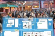 丽江公租房申请全流程指南