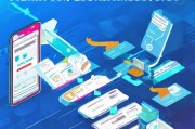 秒懂瞬时贷申请流程，从申请到放款的快速指南