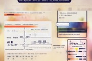 渭南临渭区困难补贴申请指南，条件、流程与注意事项