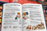 河北超市补贴申请全攻略，政策解读、申请流程与实操指南