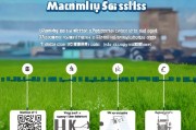 农机补贴申请网址全攻略，从查询到领取的详细指南