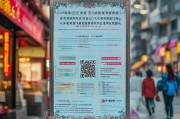 广东核酸标识领取指南