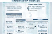 津补贴申请对象全解析，明确资格、流程与注意事项