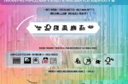 谁能申请创业补贴？一文读懂 eligibility 条件与申请指南