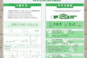 济南租金补贴申请指南，政策解读、条件流程与实用贴士