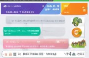 龙华补贴申请全攻略，条件、流程、金额详解