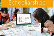 日本大学奖学金补贴申请全攻略，从类型解析到成功获批策略