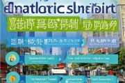 上海电车补贴申请全攻略，从准备到成功申请的详细流程