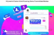 抖音如何高效领取？tips 实际操作指南