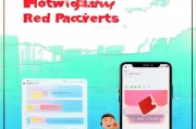 米流量银行红包领取指南，助力您的理财计划