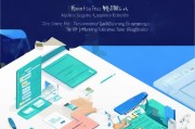 政府科技贷补贴申请指南，助力科技企业破解融资难题
