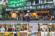深圳青旅如何逆袭？这5招获客策略让入住率暴涨！