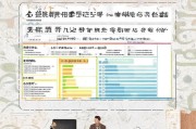 杭州面试补贴申请流程详解，条件、步骤、注意事项全攻略