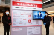 哈尔滨商场疫情补贴申请指南，政策解读、流程详解与注意事项