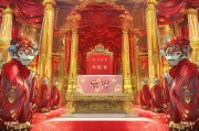王者生日礼包领取指南