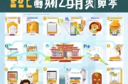 浙里贷申请全流程指南，轻松掌握，快速贷款