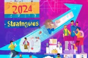 商家必看！2024年最有效的获客产品推广策略，让你的生意翻倍增长！