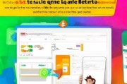如何领取快贝？这些免费试用工具让你立即体验最新功能