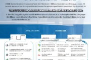 福田区电梯更新补贴申请指南，政策解读、流程与注意事项