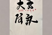 衡阳市学位补贴申请条件全面解析，政策要点、申请流程与注意事项