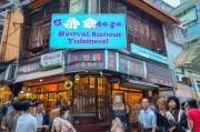 厦门传统企业如何突破获客困境？这5招让你的生意活起来！