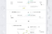 淘宝领会员卡删除步骤详解