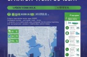 上海疫情期间工作补贴申请指南，政策解读、流程与注意事项