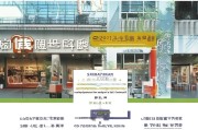 深圳店面疫情补贴申请指南，政策解读、条件与流程全攻略
